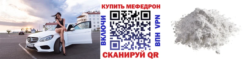 Все наркотики Магадан СОЛЬ БУТИРАТ Галлюциногенные грибы КОКАИН МЕФ