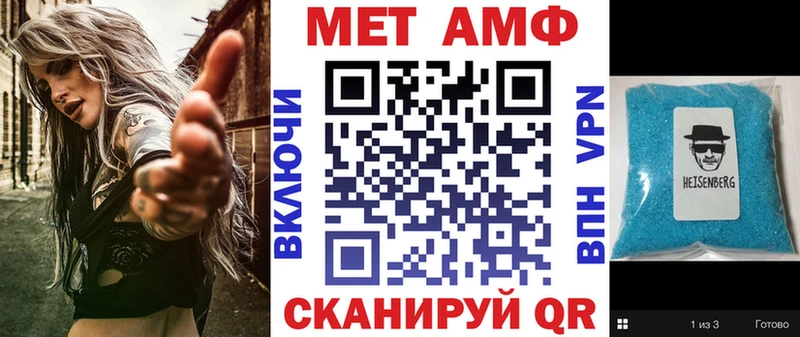 мега как войти  Магадан  нарко площадка официальный сайт  Амфетамин Розовый 