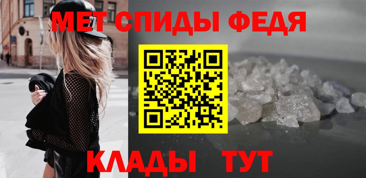 АМФ VHQ Магадан