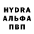 Альфа ПВП Соль BALU BISSOULTANOV