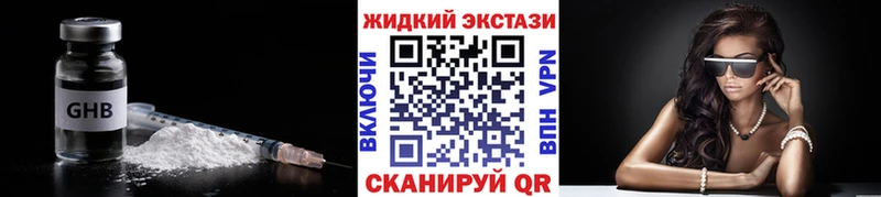 магазин  наркотиков  Магадан  Бутират BDO 33% 