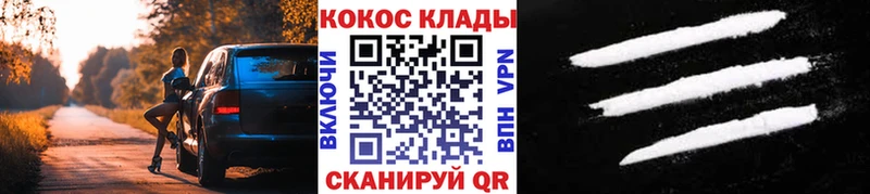 Кокаин Эквадор  ОМГ ОМГ сайт  Магадан 