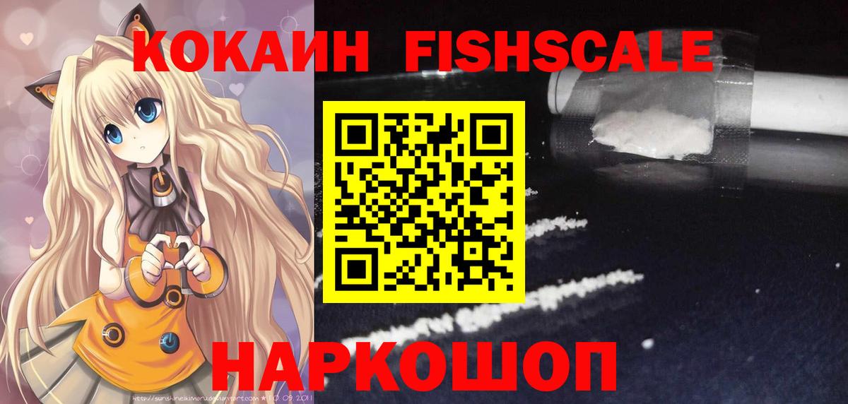 Кокаин 98% Магадан