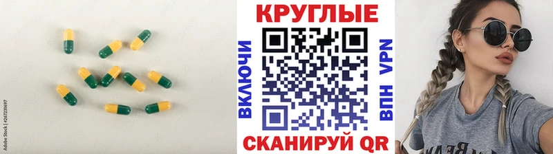 Ecstasy ешки  ОМГ ОМГ сайт  Магадан  купить  