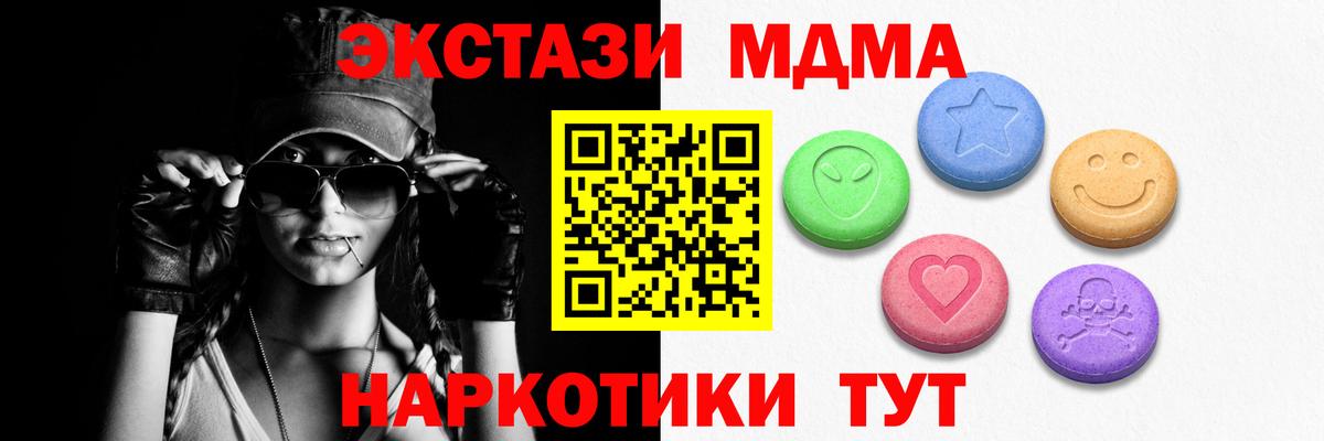 ЭКСТАЗИ бентли Магадан