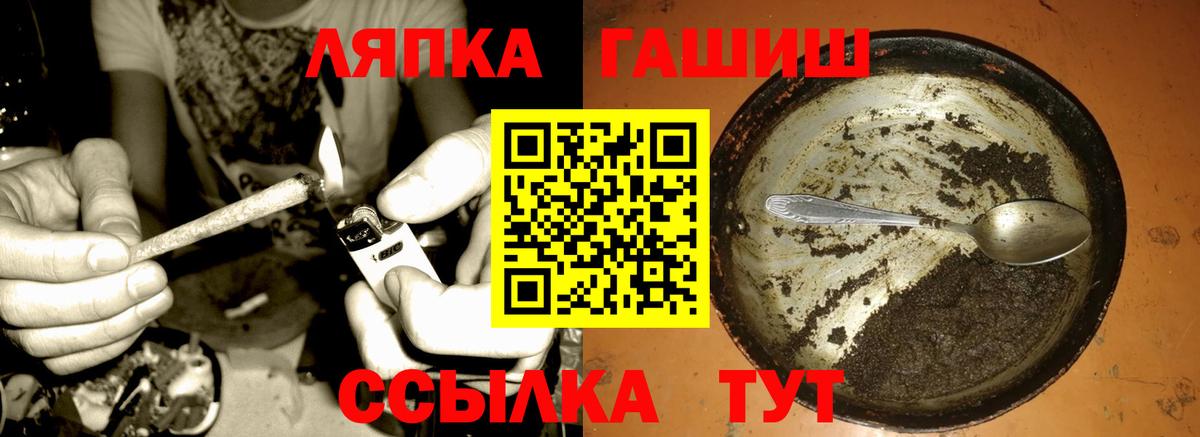 Гашиш убойный  Вход с VPN  Гашиш  Магадан 