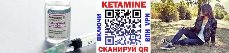 КЕТАМИН ketamine  мега ссылки  Магадан 