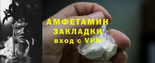 а пвп мука Заволжск