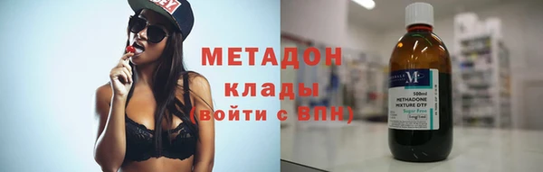 сатива Заволжье