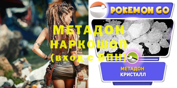 кокаин VHQ Абинск