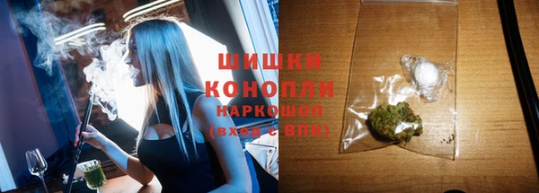 бошки Алзамай