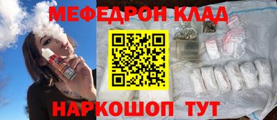 mdma Кинель