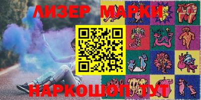каннабис Кингисепп