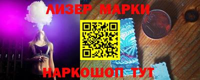 каннабис Кингисепп