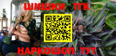 каннабис Кингисепп