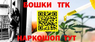 каннабис Кингисепп