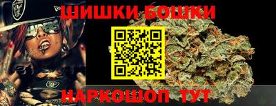 мескалин Ленинск-Кузнецкий