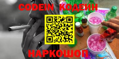 кокаин VHQ Лесной