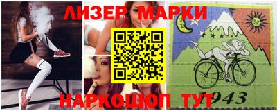 каннабис Кингисепп