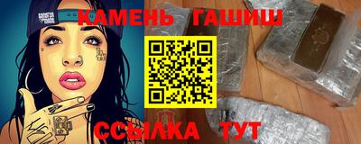 каннабис Кингисепп