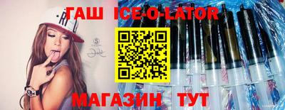 каннабис Кингисепп
