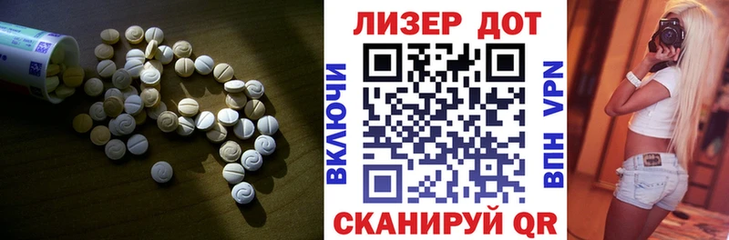 Лсд 25 экстази ecstasy  наркошоп  Магадан 