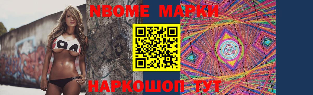 Лсд 25 экстази кислота Магадан