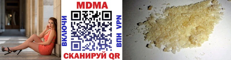 купить наркотик  blacksprut ТОР  MDMA crystal  Магадан 