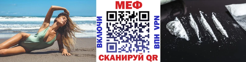 Мефедрон мяу мяу  продажа наркотиков  Магадан 