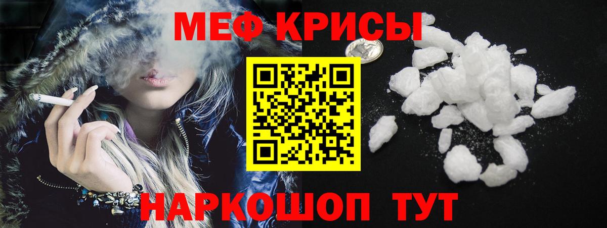 Меф МЯУ МЯУ   Магадан  Бошки Шишки  Вход с VPN  ГАШИШ  Меф МЯУ МЯУ  НБОМе 