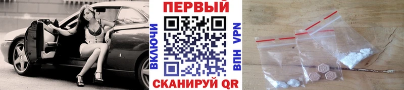 МЕТАМФЕТАМИН витя  Магадан 