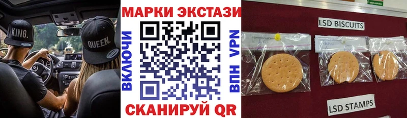 Марки N-bome 1,5мг  где можно купить   Магадан 