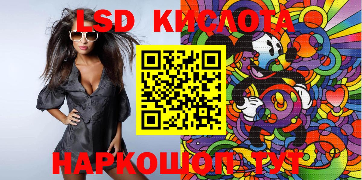 Марки NBOMe 1,8мг Магадан