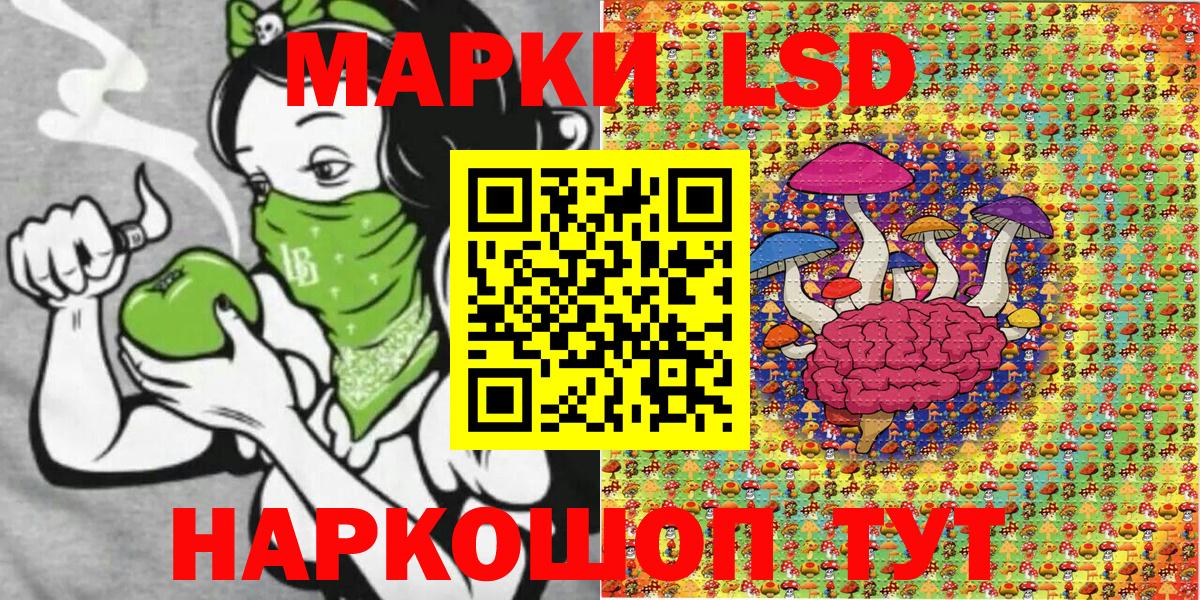 Наркотические марки 1,5мг  Вход с VPN  Наркотические марки 1,5мг  Магадан 