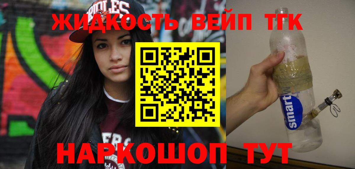 Дистиллят ТГК Wax Магадан