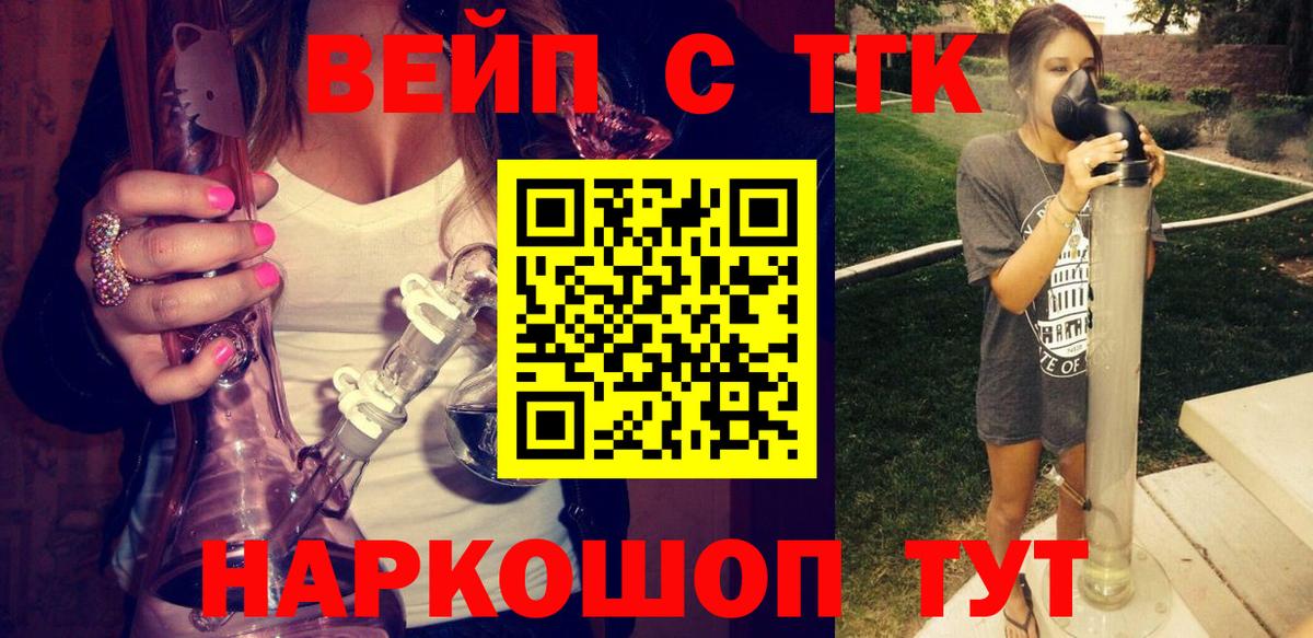 ТГК гашишное масло  Дистиллят ТГК Wax  Магадан  Вход с VPN 