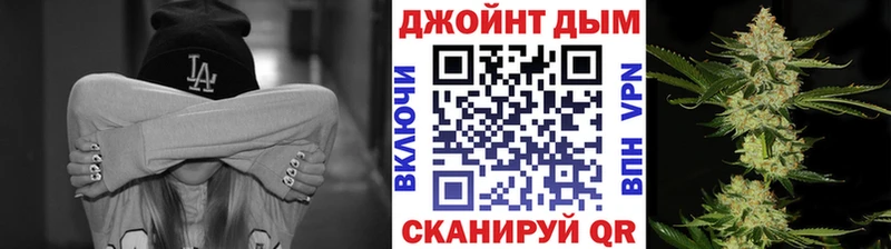 гидра ТОР Магадан Марихуана Bruce Banner