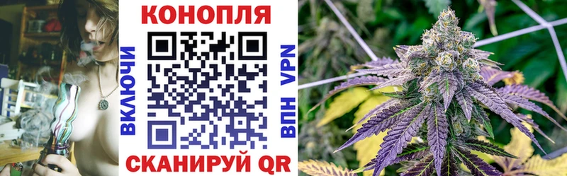 Марихуана White Widow Магадан